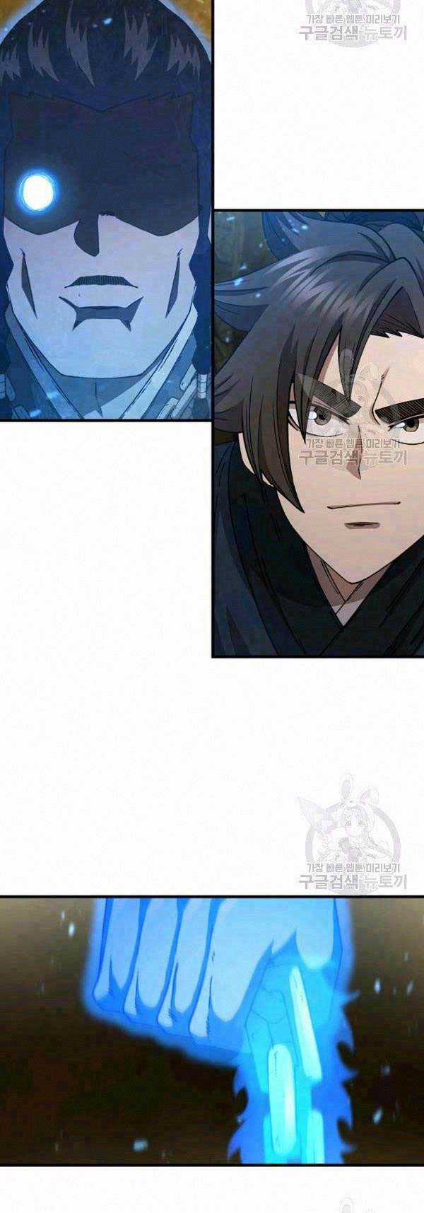 Thân Thủ Đệ Nhất Kiếm - Chapter 61 - Trang 3