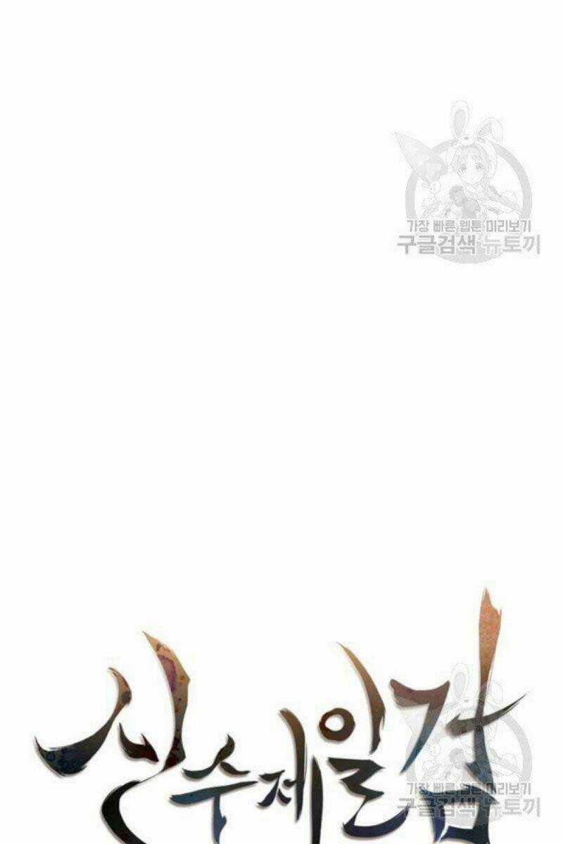 Thân Thủ Đệ Nhất Kiếm - Chapter 64 - Trang 24