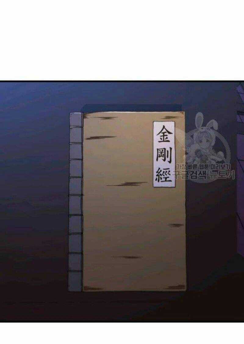 Thân Thủ Đệ Nhất Kiếm - Chapter 64 - Trang 92