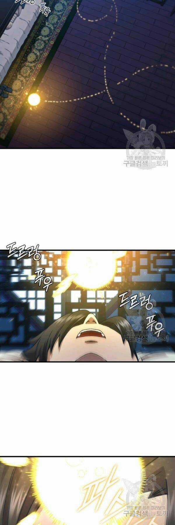 Thân Thủ Đệ Nhất Kiếm - Chapter 65 - Trang 19