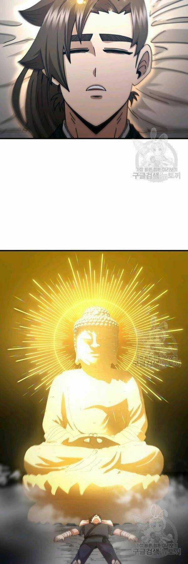 Thân Thủ Đệ Nhất Kiếm - Chapter 65 - Trang 21