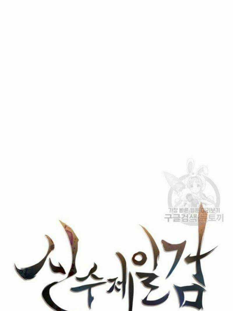 Thân Thủ Đệ Nhất Kiếm - Chapter 66 - Trang 11