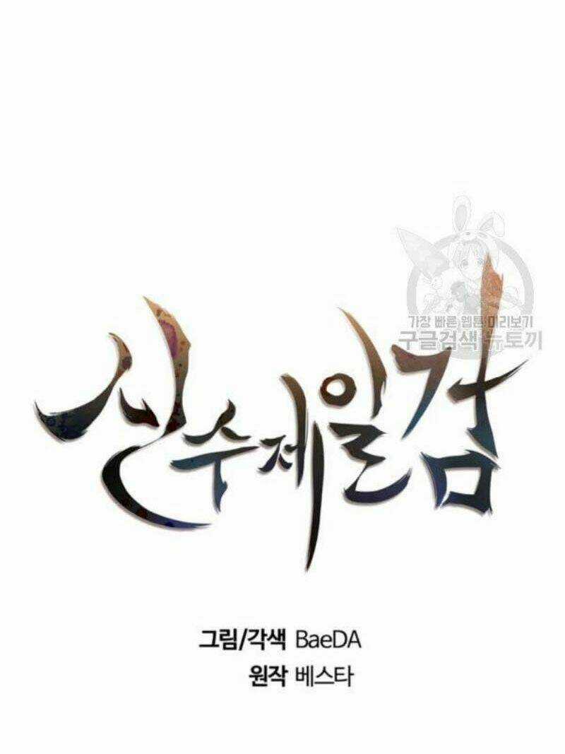 Thân Thủ Đệ Nhất Kiếm - Chapter 67 - Trang 14