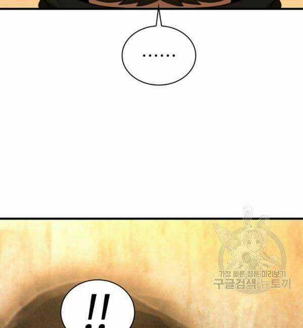 Thân Thủ Đệ Nhất Kiếm - Chapter 68 - Trang 37