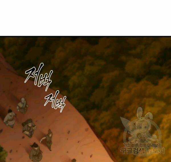 Thân Thủ Đệ Nhất Kiếm - Chapter 68 - Trang 42