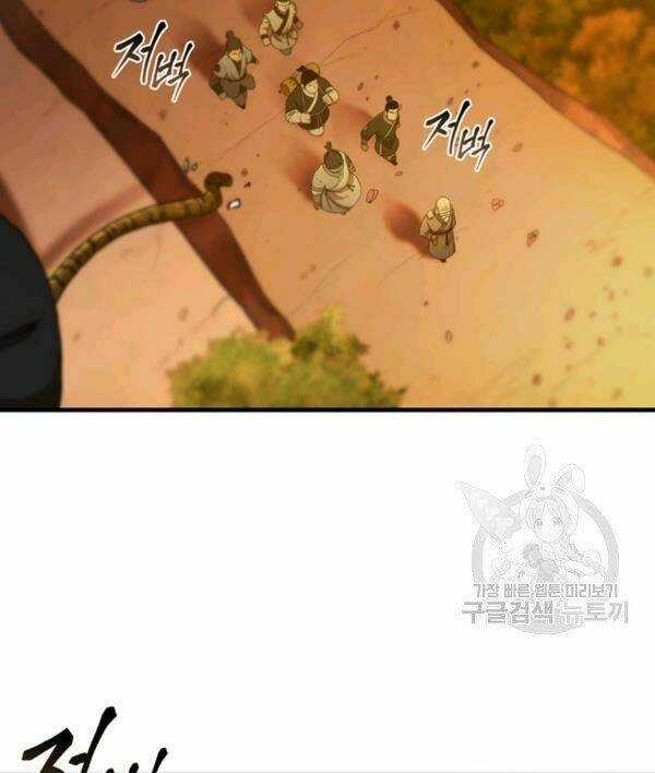 Thân Thủ Đệ Nhất Kiếm - Chapter 68 - Trang 43