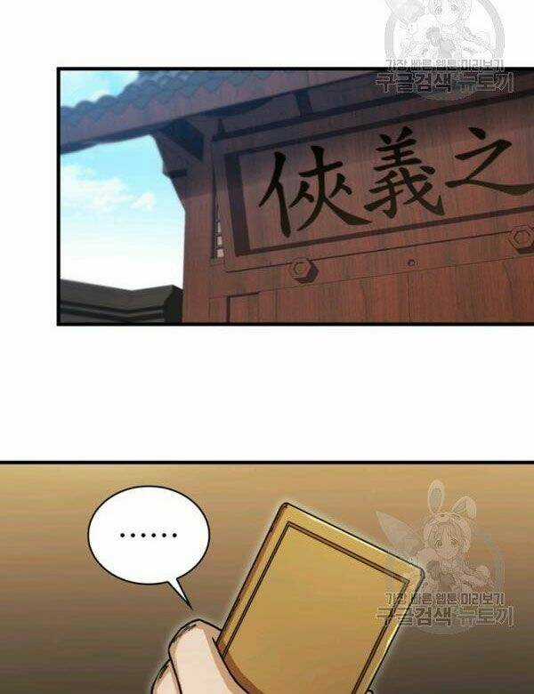 Thân Thủ Đệ Nhất Kiếm - Chapter 68 - Trang 57