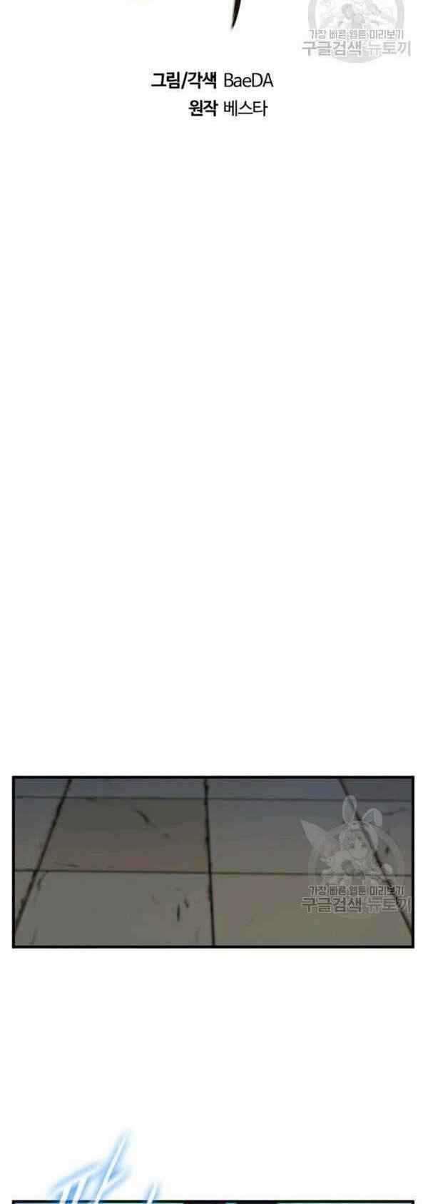 Thân Thủ Đệ Nhất Kiếm - Chapter 69 - Trang 13