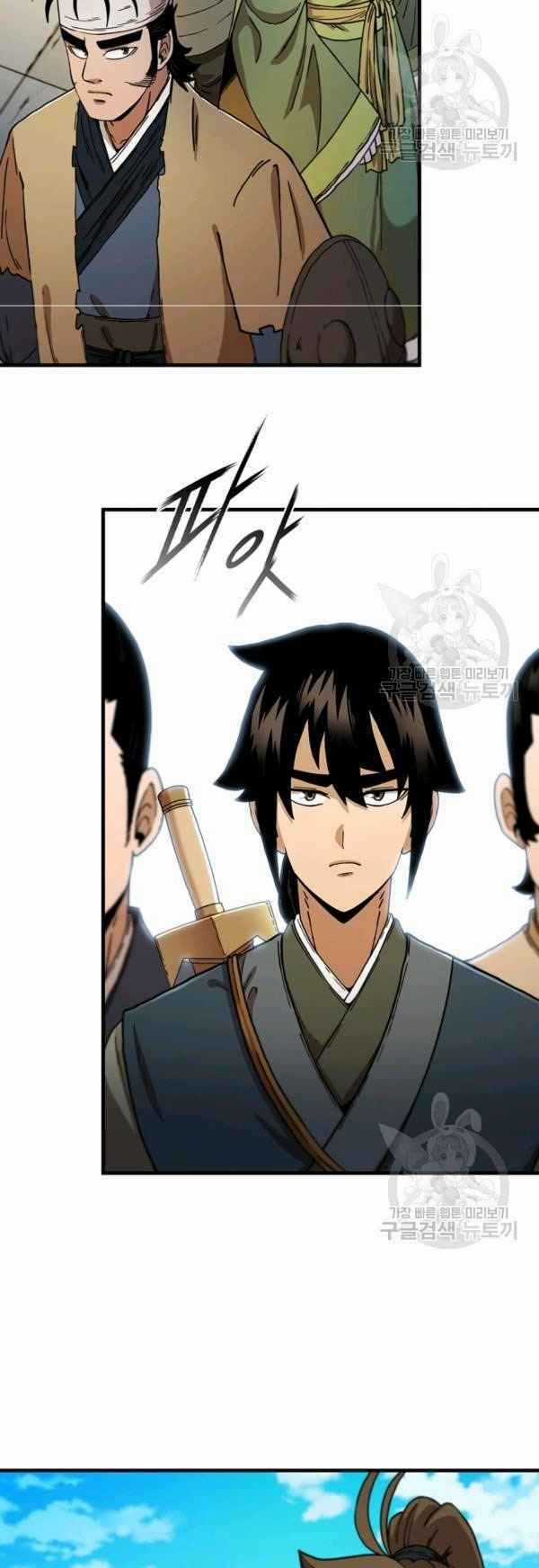 Thân Thủ Đệ Nhất Kiếm - Chapter 69 - Trang 18