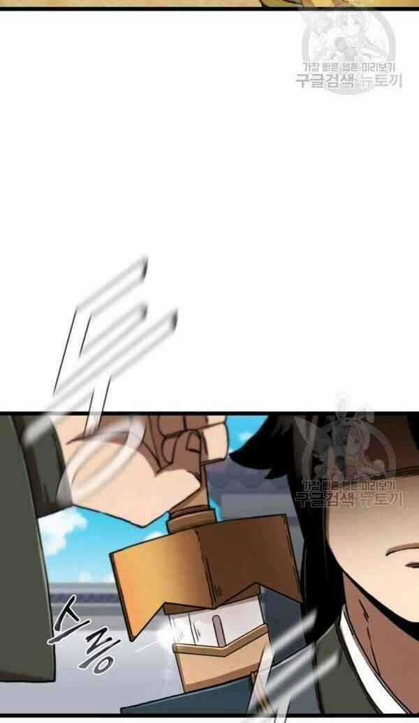 Thân Thủ Đệ Nhất Kiếm - Chapter 69 - Trang 40