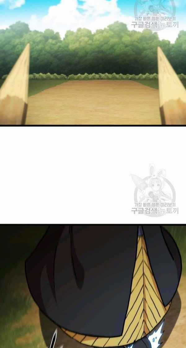 Thân Thủ Đệ Nhất Kiếm - Chapter 69 - Trang 42