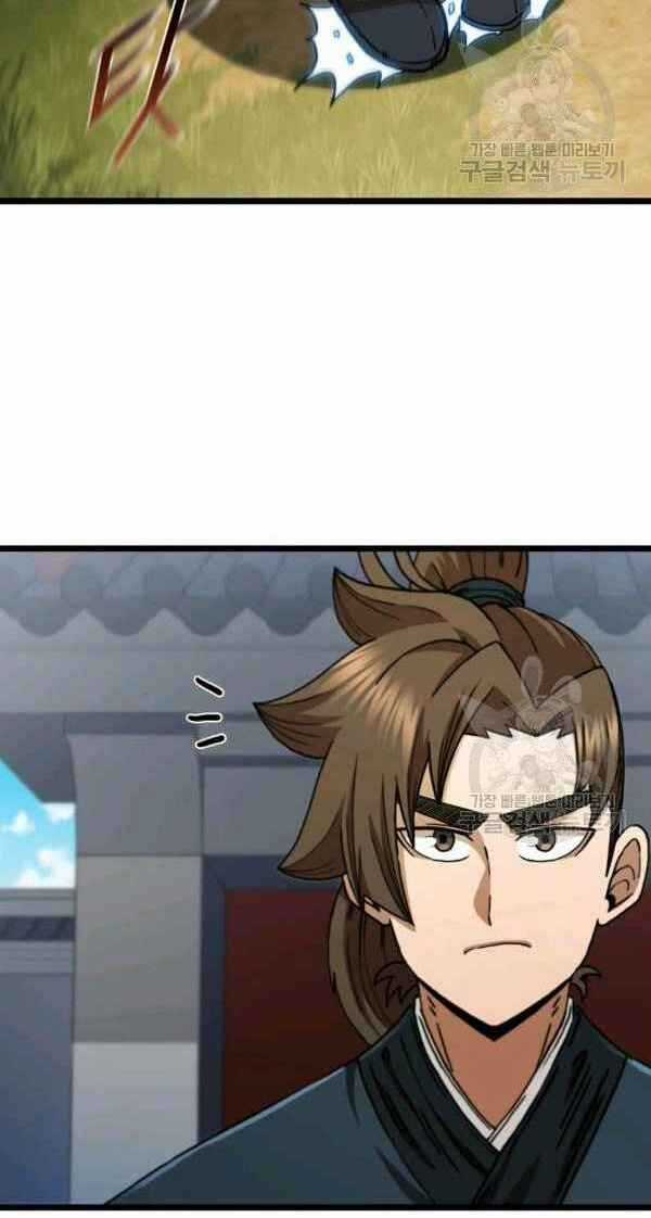 Thân Thủ Đệ Nhất Kiếm - Chapter 69 - Trang 43