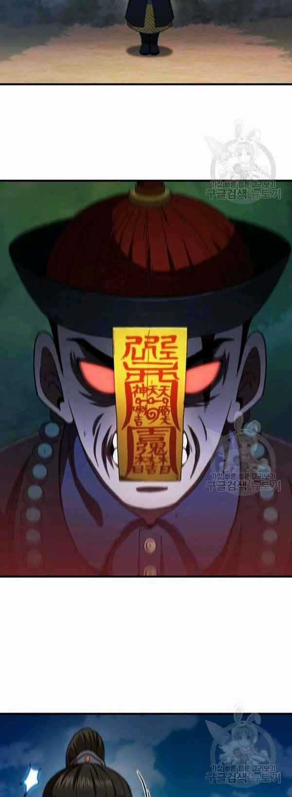 Thân Thủ Đệ Nhất Kiếm - Chapter 69 - Trang 45