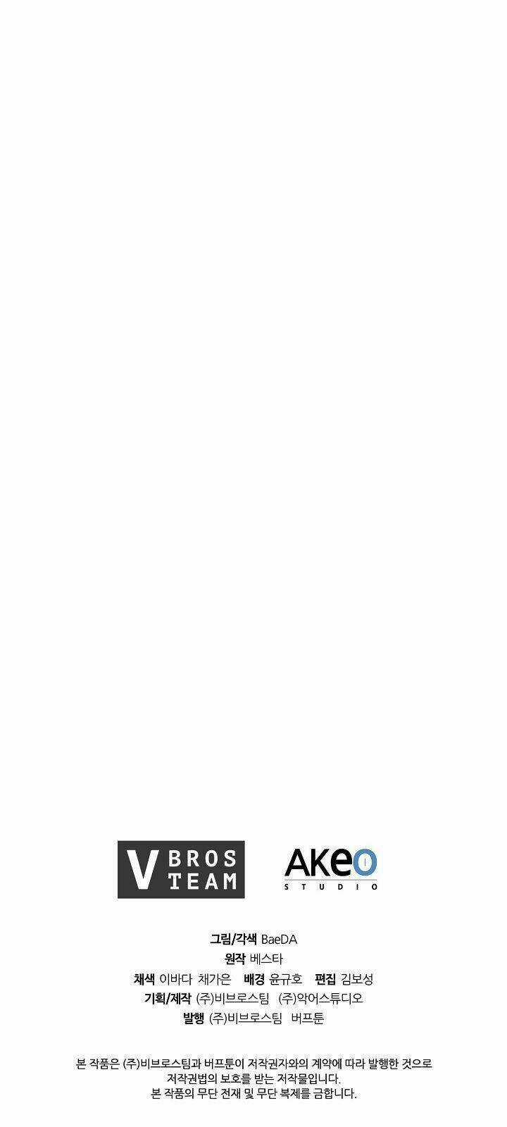 Thân Thủ Đệ Nhất Kiếm - Chapter 7 - Trang 54