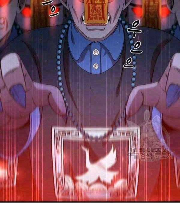 Thân Thủ Đệ Nhất Kiếm - Chapter 70 - Trang 2