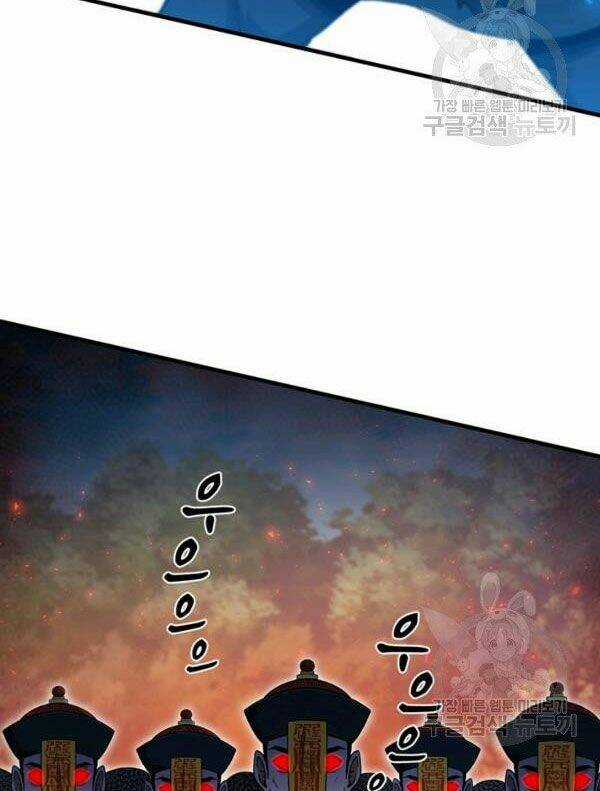 Thân Thủ Đệ Nhất Kiếm - Chapter 70 - Trang 33