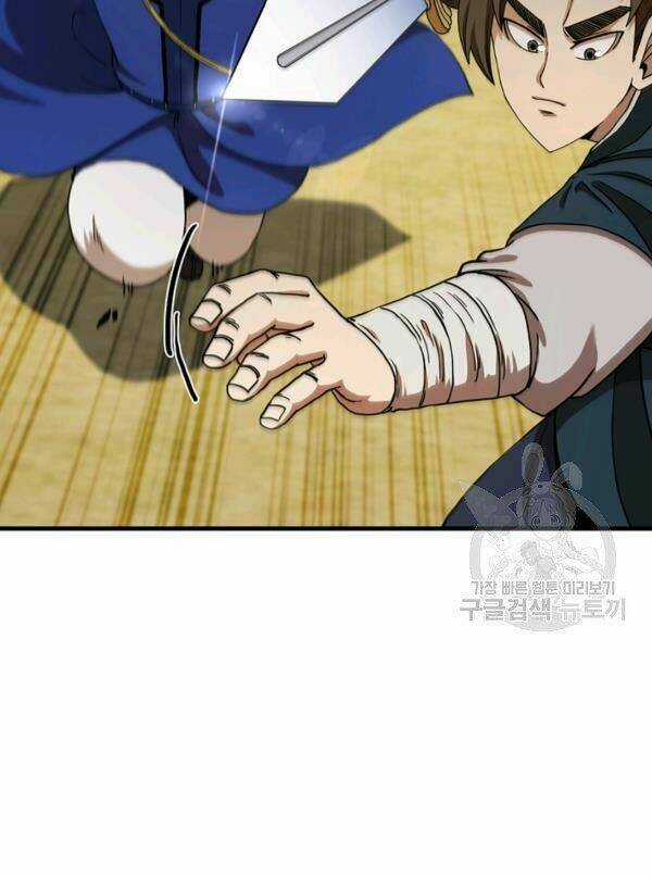 Thân Thủ Đệ Nhất Kiếm - Chapter 70 - Trang 37