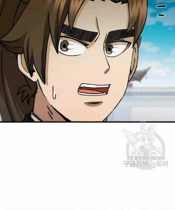 Thân Thủ Đệ Nhất Kiếm - Chapter 70 - Trang 49