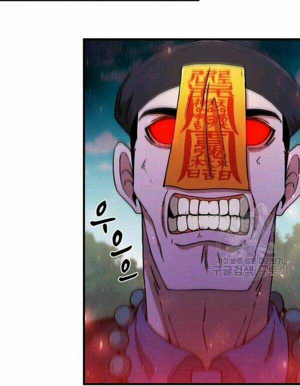 Thân Thủ Đệ Nhất Kiếm - Chapter 70 - Trang 7