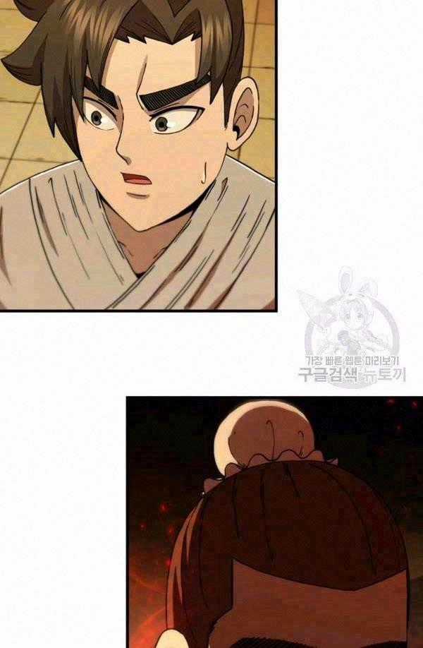 Thân Thủ Đệ Nhất Kiếm - Chapter 71 - Trang 2