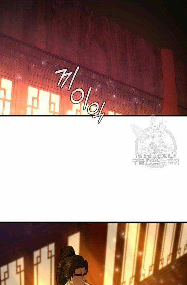 Thân Thủ Đệ Nhất Kiếm - Chapter 71 - Trang 22