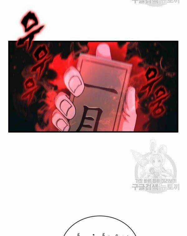 Thân Thủ Đệ Nhất Kiếm - Chapter 71 - Trang 41