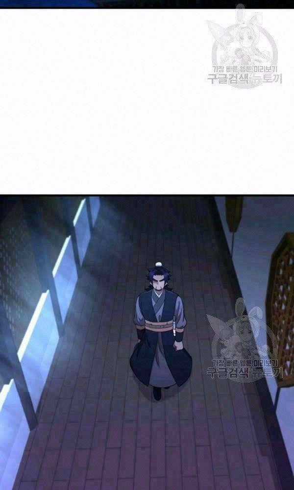 Thân Thủ Đệ Nhất Kiếm - Chapter 72 - Trang 2