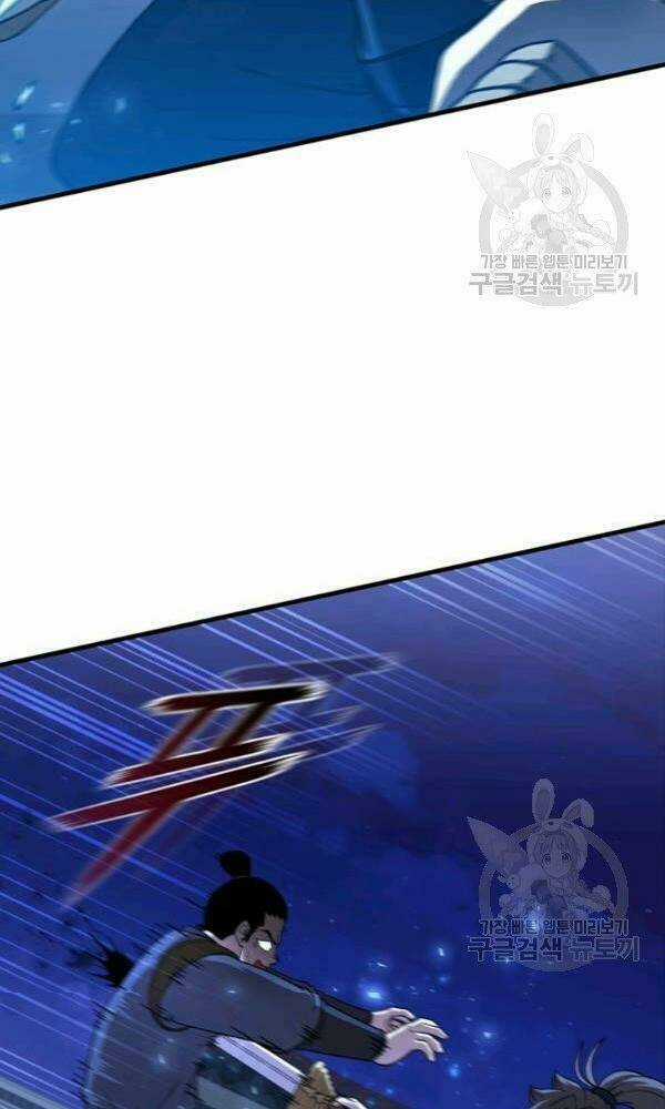 Thân Thủ Đệ Nhất Kiếm - Chapter 72 - Trang 53