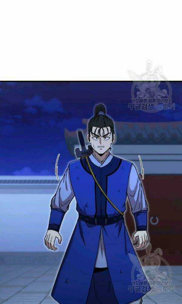 Thân Thủ Đệ Nhất Kiếm - Chapter 72 - Trang 76