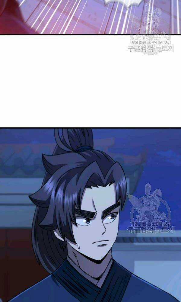 Thân Thủ Đệ Nhất Kiếm - Chapter 72 - Trang 86