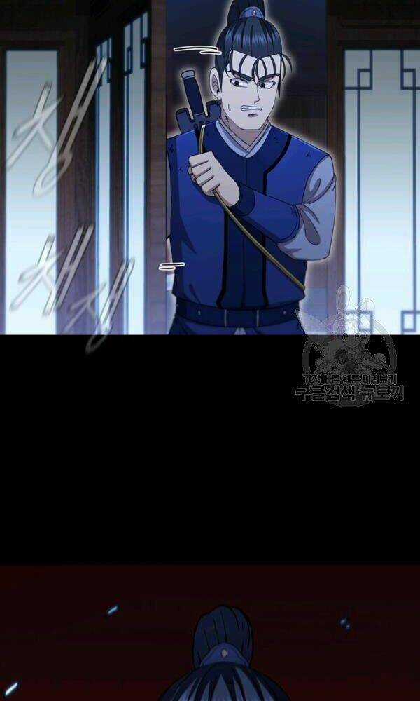 Thân Thủ Đệ Nhất Kiếm - Chapter 73 - Trang 11