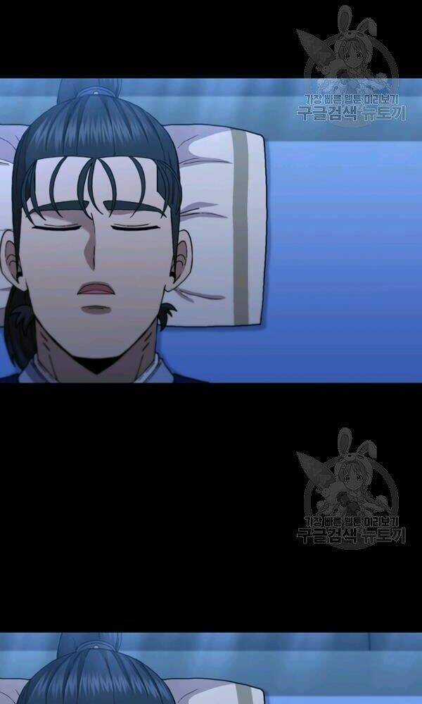 Thân Thủ Đệ Nhất Kiếm - Chapter 73 - Trang 3