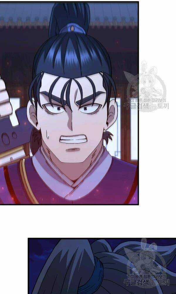 Thân Thủ Đệ Nhất Kiếm - Chapter 73 - Trang 22