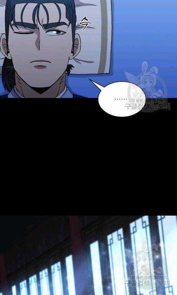 Thân Thủ Đệ Nhất Kiếm - Chapter 73 - Trang 4