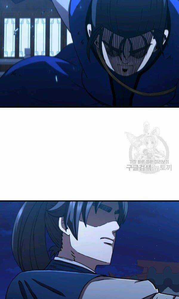 Thân Thủ Đệ Nhất Kiếm - Chapter 73 - Trang 47