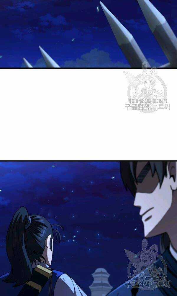 Thân Thủ Đệ Nhất Kiếm - Chapter 73 - Trang 52