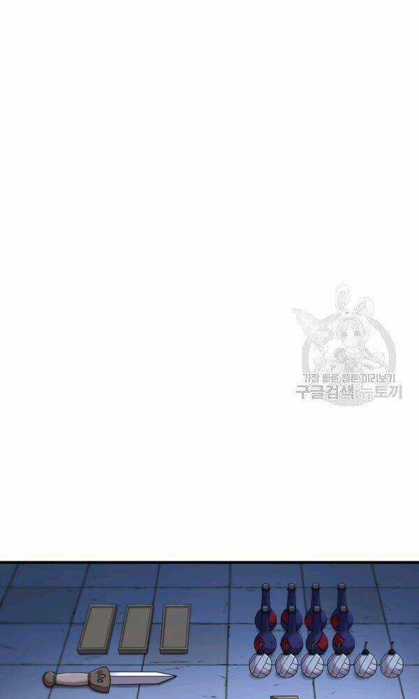 Thân Thủ Đệ Nhất Kiếm - Chapter 73 - Trang 71