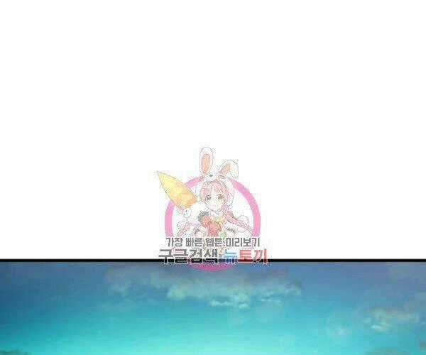 Thân Thủ Đệ Nhất Kiếm - Chapter 74 - Trang 1