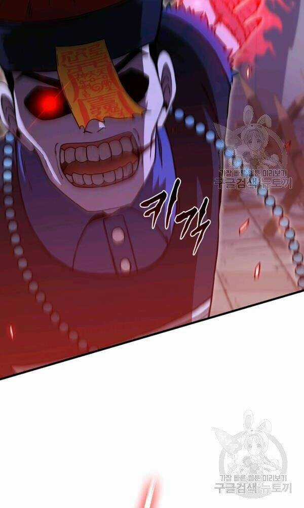 Thân Thủ Đệ Nhất Kiếm - Chapter 74 - Trang 58