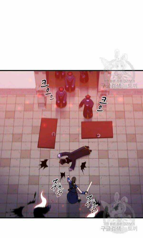 Thân Thủ Đệ Nhất Kiếm - Chapter 74 - Trang 91