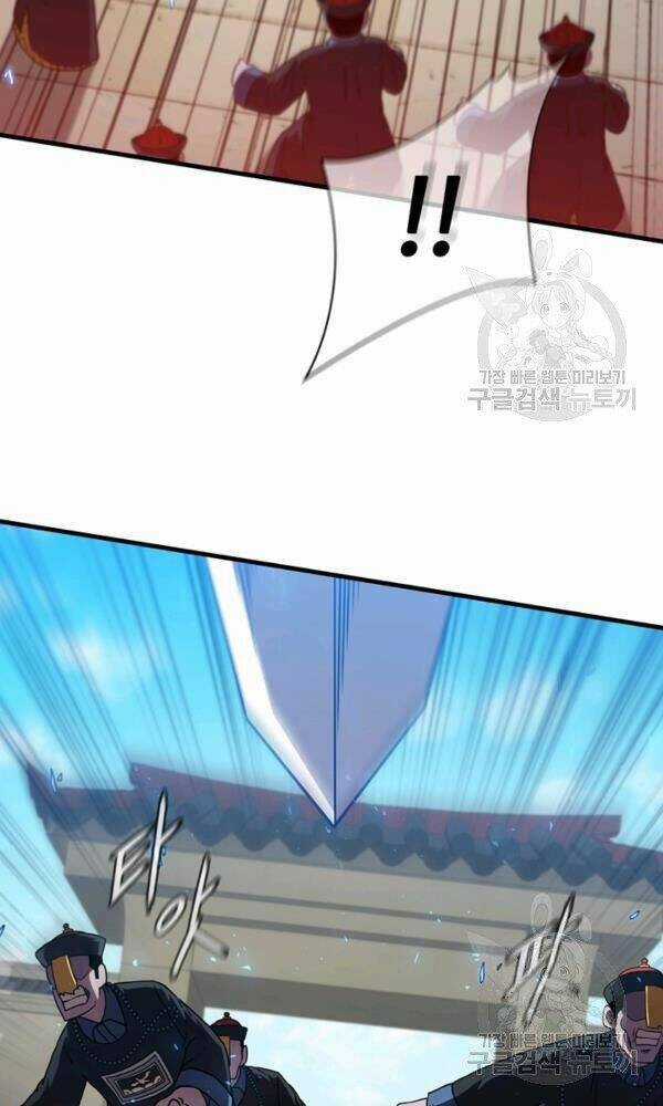 Thân Thủ Đệ Nhất Kiếm - Chapter 75 - Trang 33