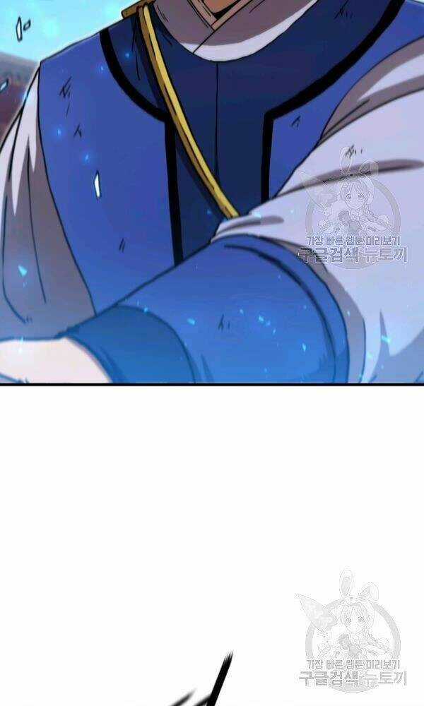 Thân Thủ Đệ Nhất Kiếm - Chapter 75 - Trang 39