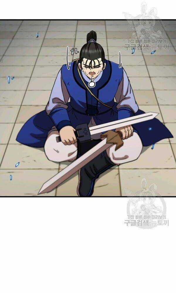 Thân Thủ Đệ Nhất Kiếm - Chapter 75 - Trang 44