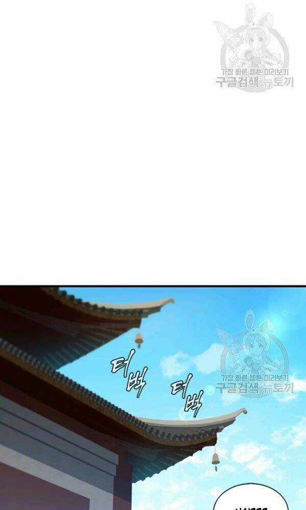 Thân Thủ Đệ Nhất Kiếm - Chapter 75 - Trang 50