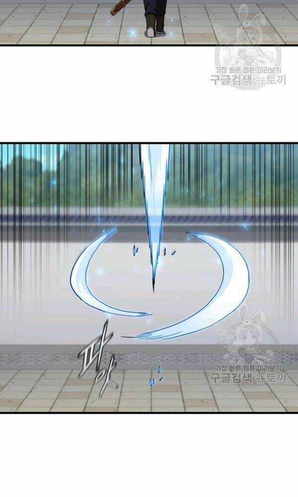 Thân Thủ Đệ Nhất Kiếm - Chapter 75 - Trang 53