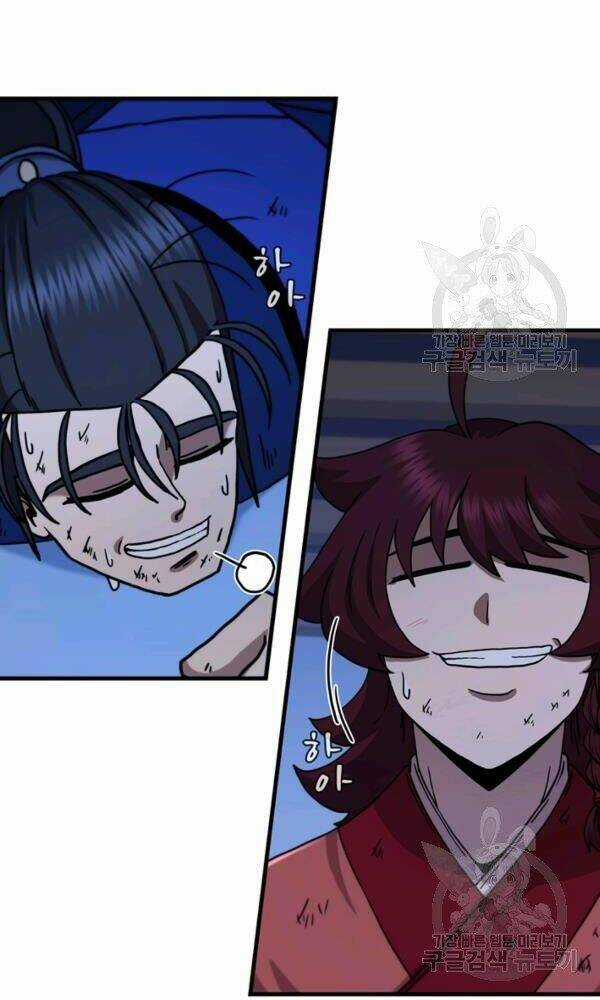 Thân Thủ Đệ Nhất Kiếm - Chapter 75 - Trang 78