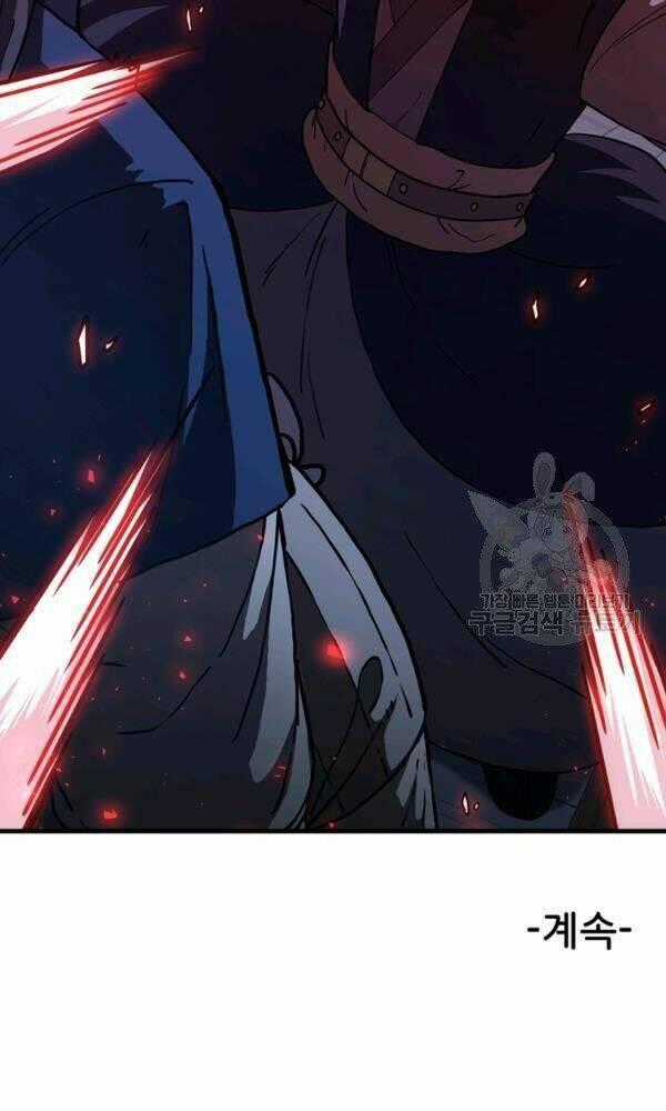 Thân Thủ Đệ Nhất Kiếm - Chapter 75 - Trang 91