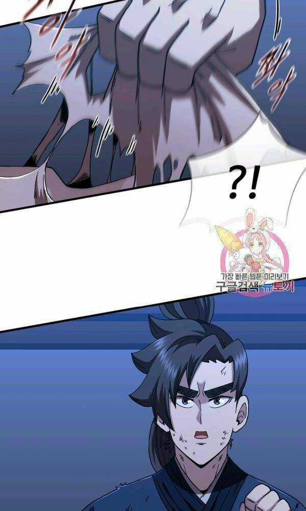 Thân Thủ Đệ Nhất Kiếm - Chapter 76 - Trang 14