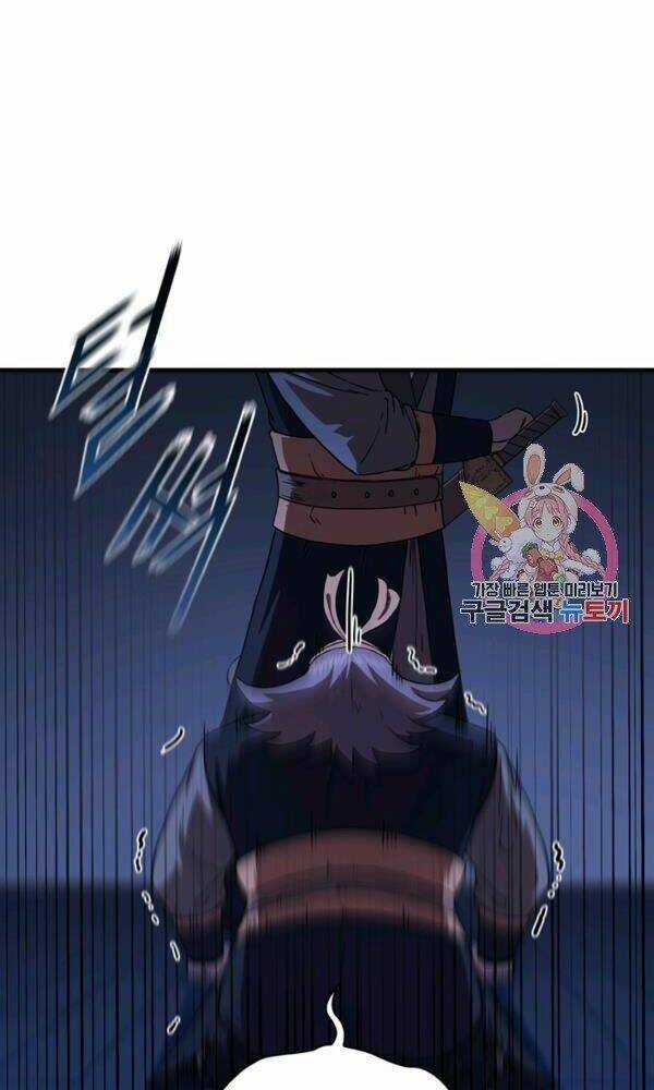 Thân Thủ Đệ Nhất Kiếm - Chapter 76 - Trang 17