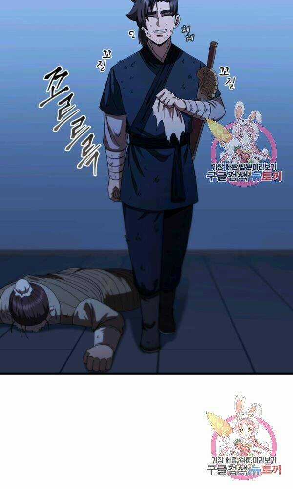 Thân Thủ Đệ Nhất Kiếm - Chapter 76 - Trang 22